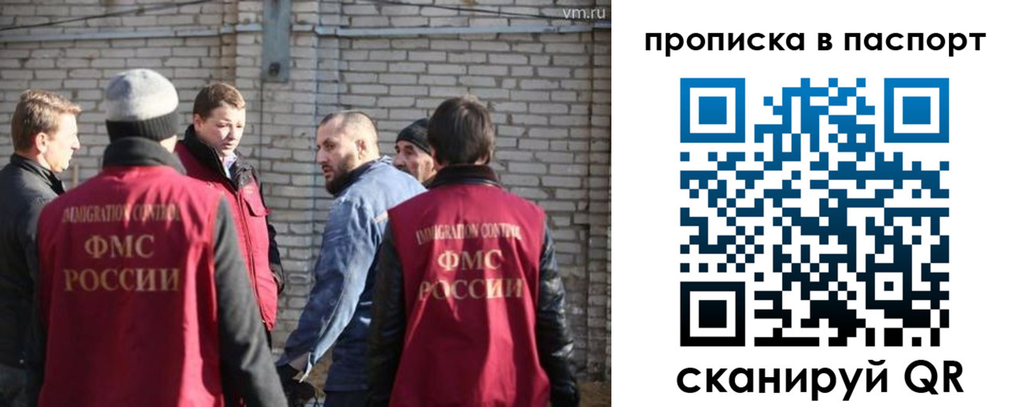 прописка для школы в Валдае