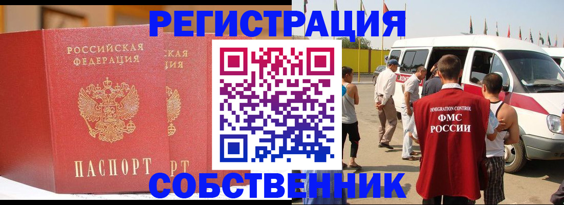 найти адрес прописки в Валдае